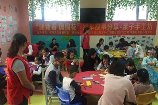 社区亲子活动
