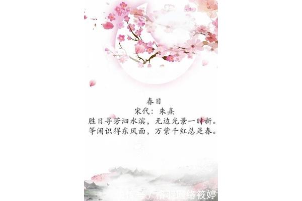 带动物的诗句