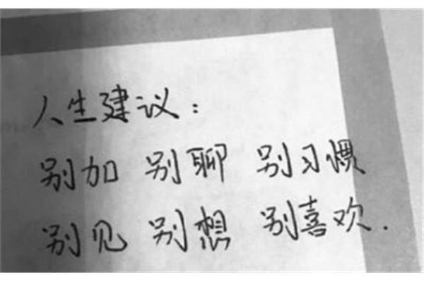 午安的暖心句子