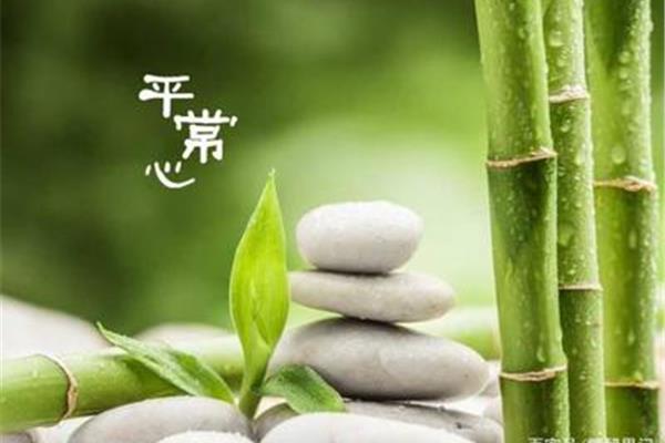 良好的心态