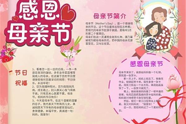 感恩母亲的古诗