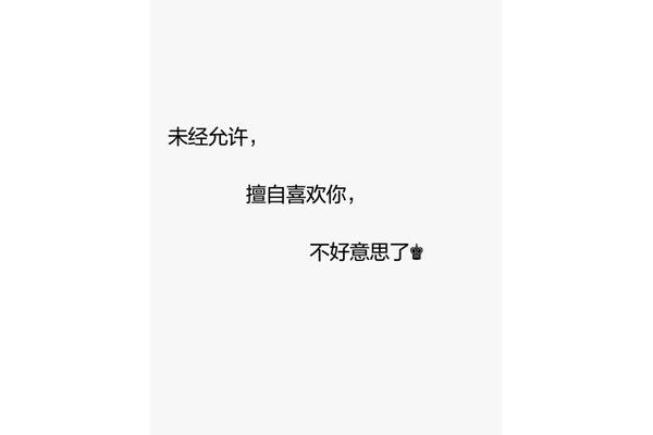 小确幸的意思