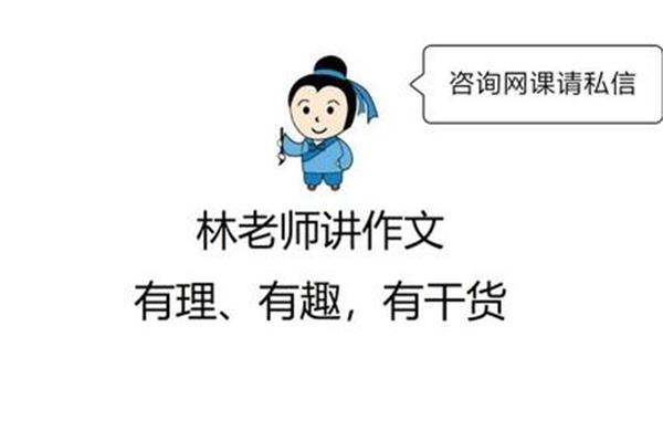 有趣怎么写