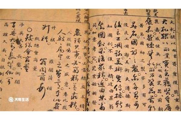 王姓起源和来历