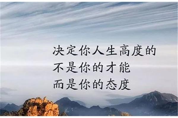 人生选择的名言