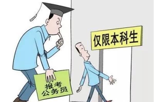 学历提升机构
