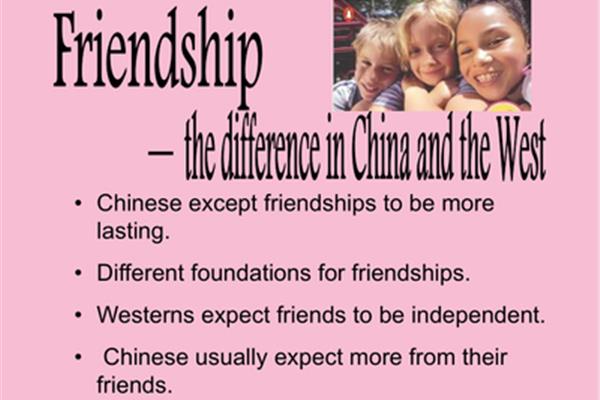 友谊用英语怎么说