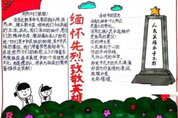 报国的诗句