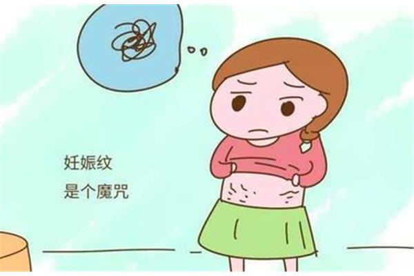 怀孕了有什么特征
