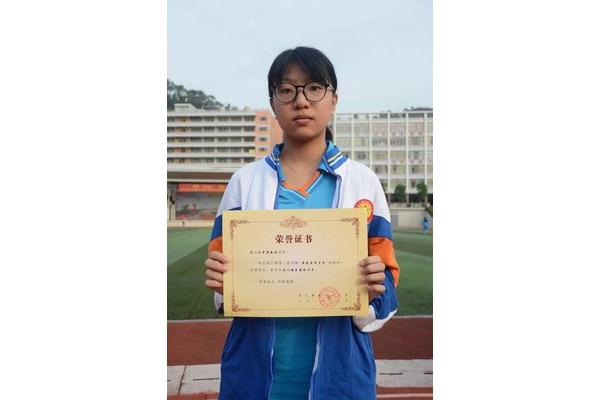 最美南粤少年