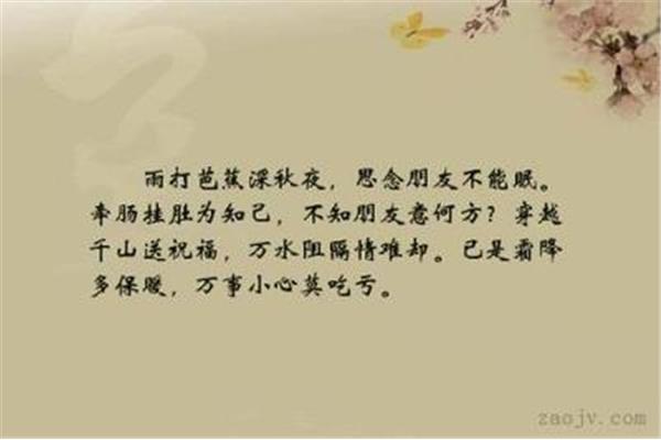 关于友情的句子