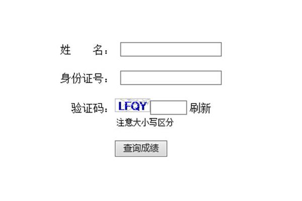 成人礼是几岁