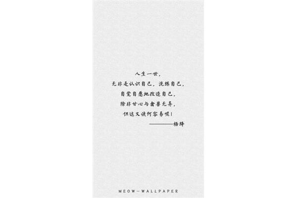 关于选择的名言