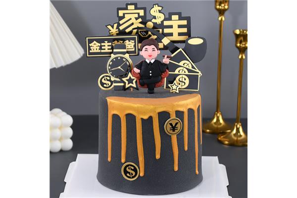 老爸生日蛋糕图片