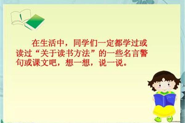 关于选择的名言