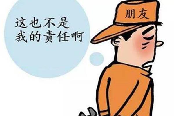 谨慎的意思