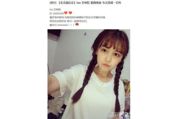 呆萌是什么意思