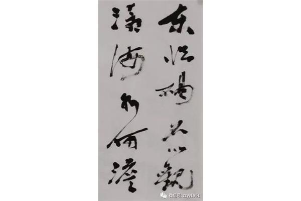 曹操诗观沧海