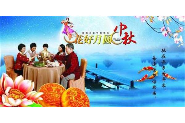 形容团圆的诗句