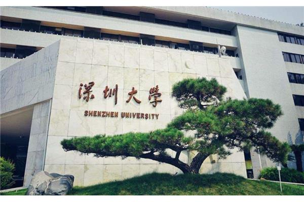 南京电子科技大学