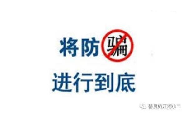 谨慎的意思
