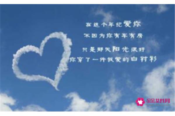 关心人的话