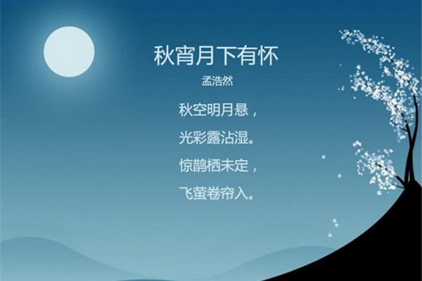 形容团圆的诗句
