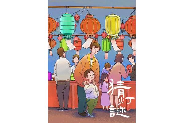 形容团圆的诗句