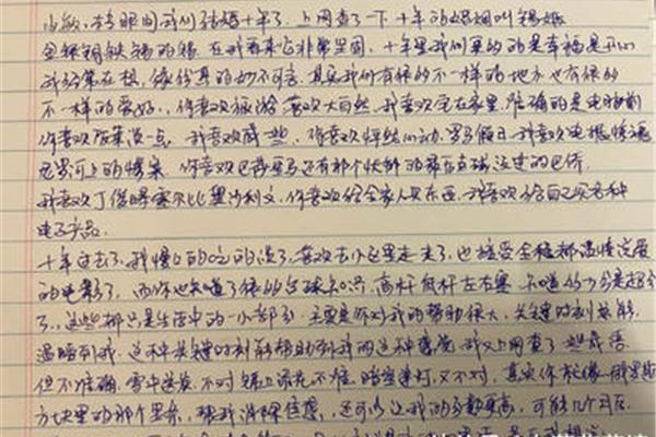 给他的一封信