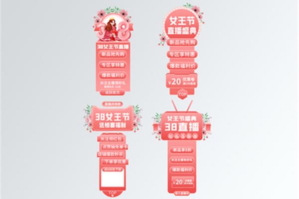 三八福利导航