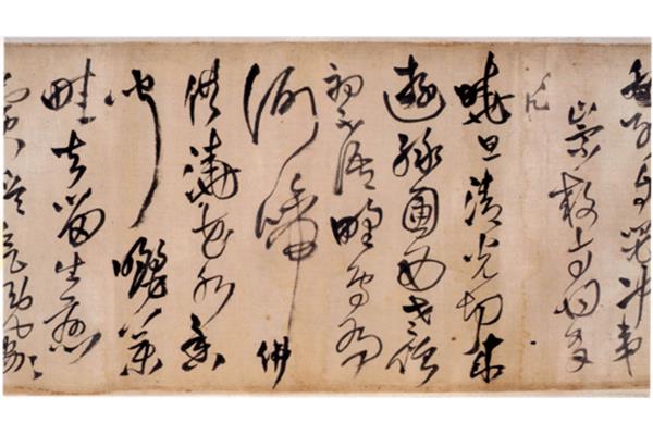阪上走丸的意思
