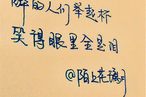 伤感的短句