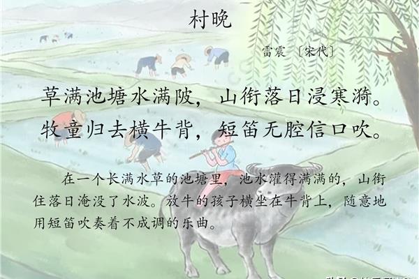 10首古诗