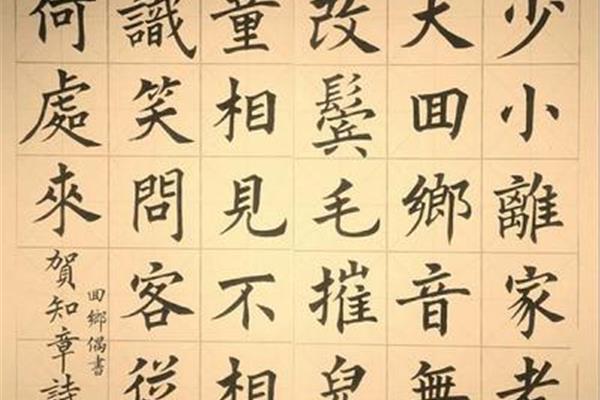 离家的诗句