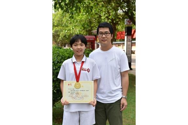 最美南粤少年