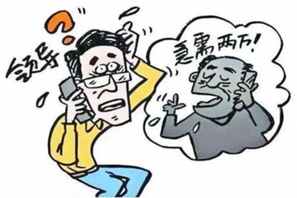 谨慎的意思