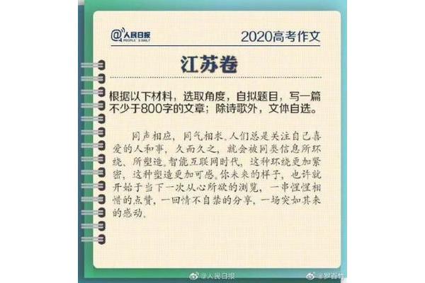 屠呦呦作文素材