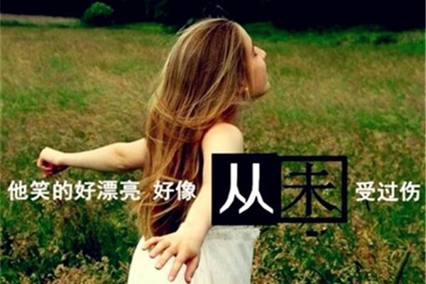 八个字的励志句子