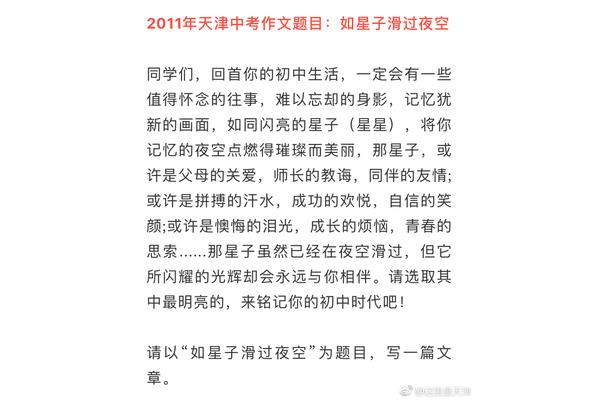 亲切的怀恋作文