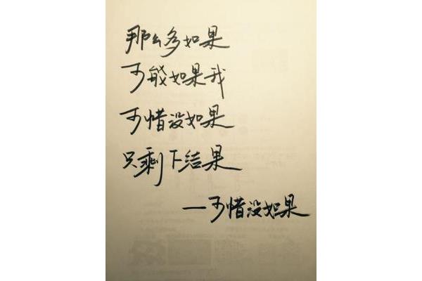 八个字的励志句子
