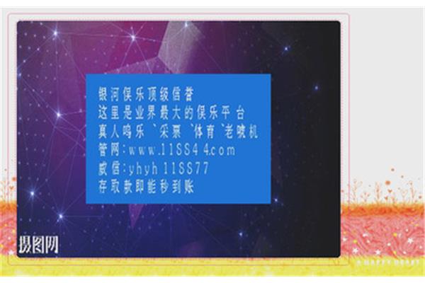水漫金山什么意思