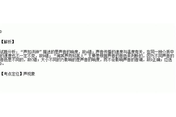 关于速度的成语