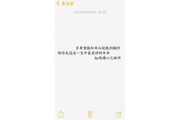 伤感的短句