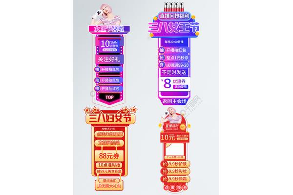 三八福利导航
