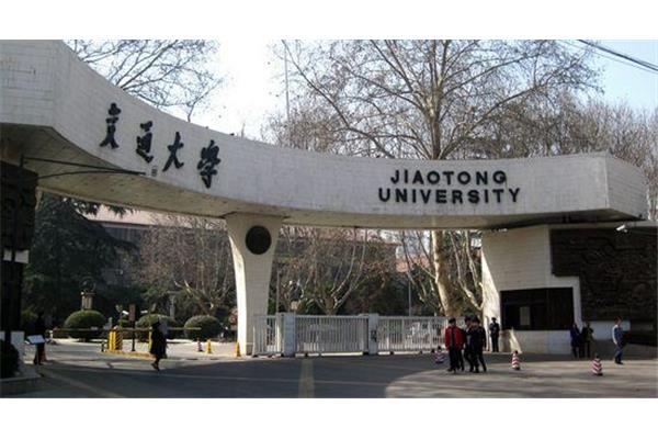 南京电子科技大学