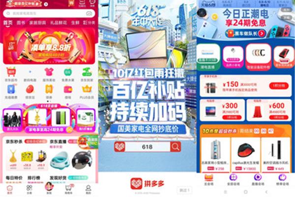 促销方式有哪些