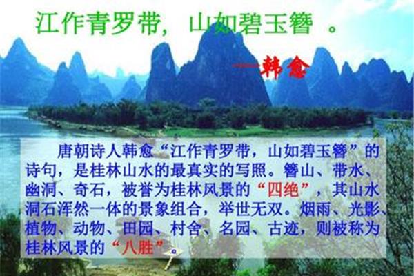 带动物的诗句