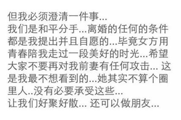 给他的一封信
