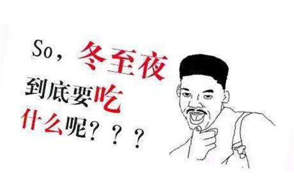 什么至什么来