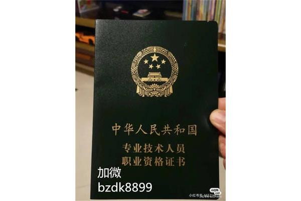 会计证初级